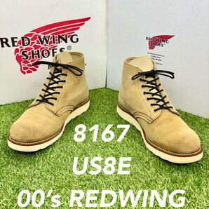 【安心品質0643】廃盤8167レッドウイング8E送料込26-27cmブーツ REDWING