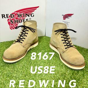 【安心品質0653】廃盤8167レッドウイング8E送料込26-27cmブーツREDWING