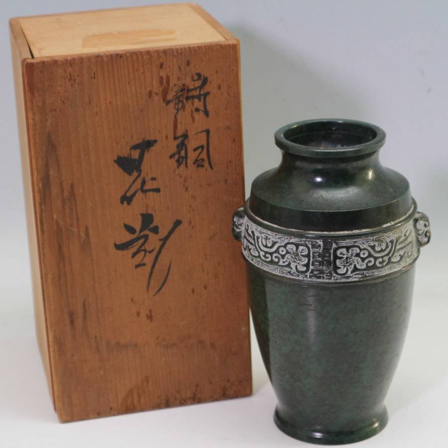 Yahoo!オークション -「花瓶 共箱」(花器) (銅製)の落札相場