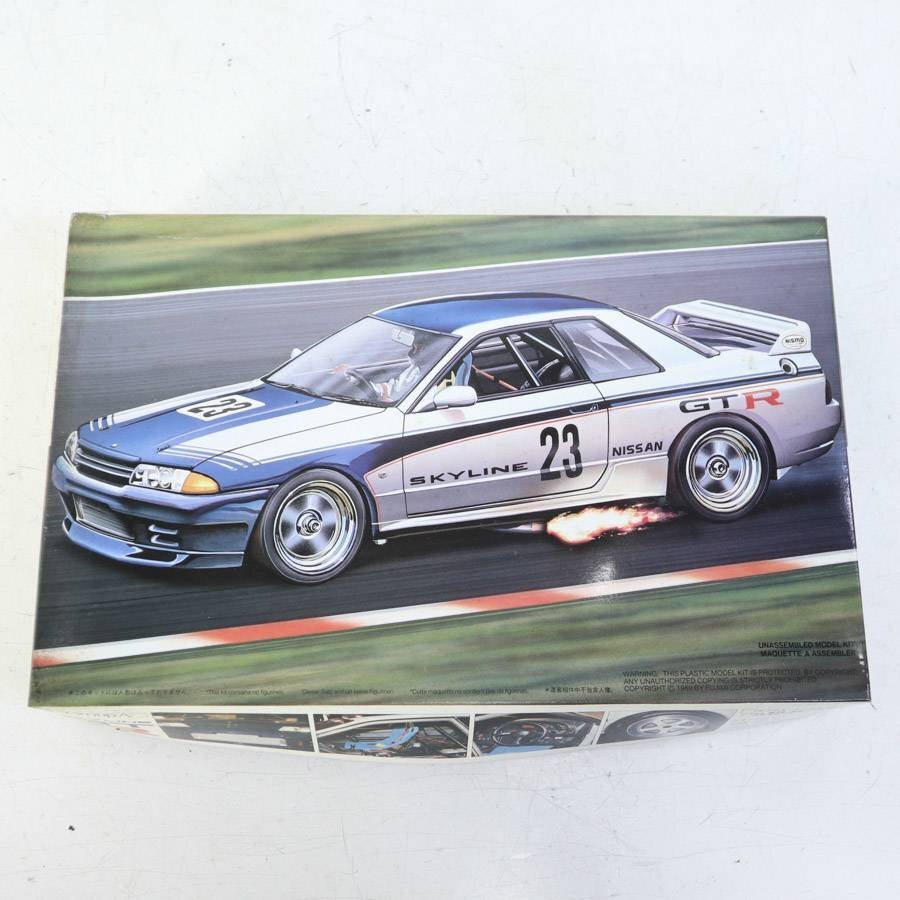 フジミ 1/12 AXESシリーズ №7 日鉱共石SKYLINE GP-1プラス