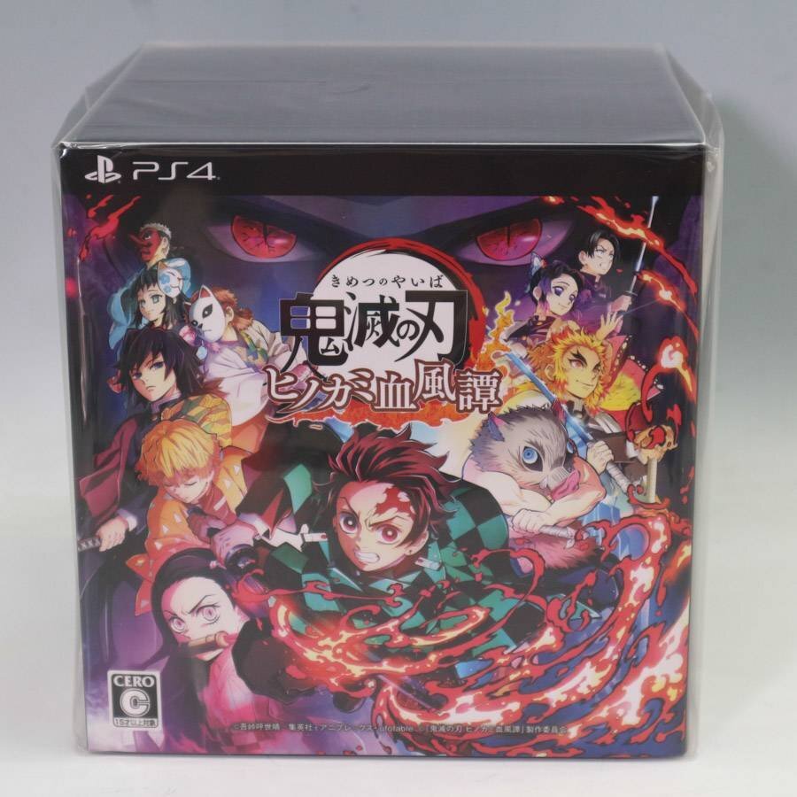 Amazon.co.jp: 鬼滅の刃 ヒノカミ血風譚2 【早期購入特典