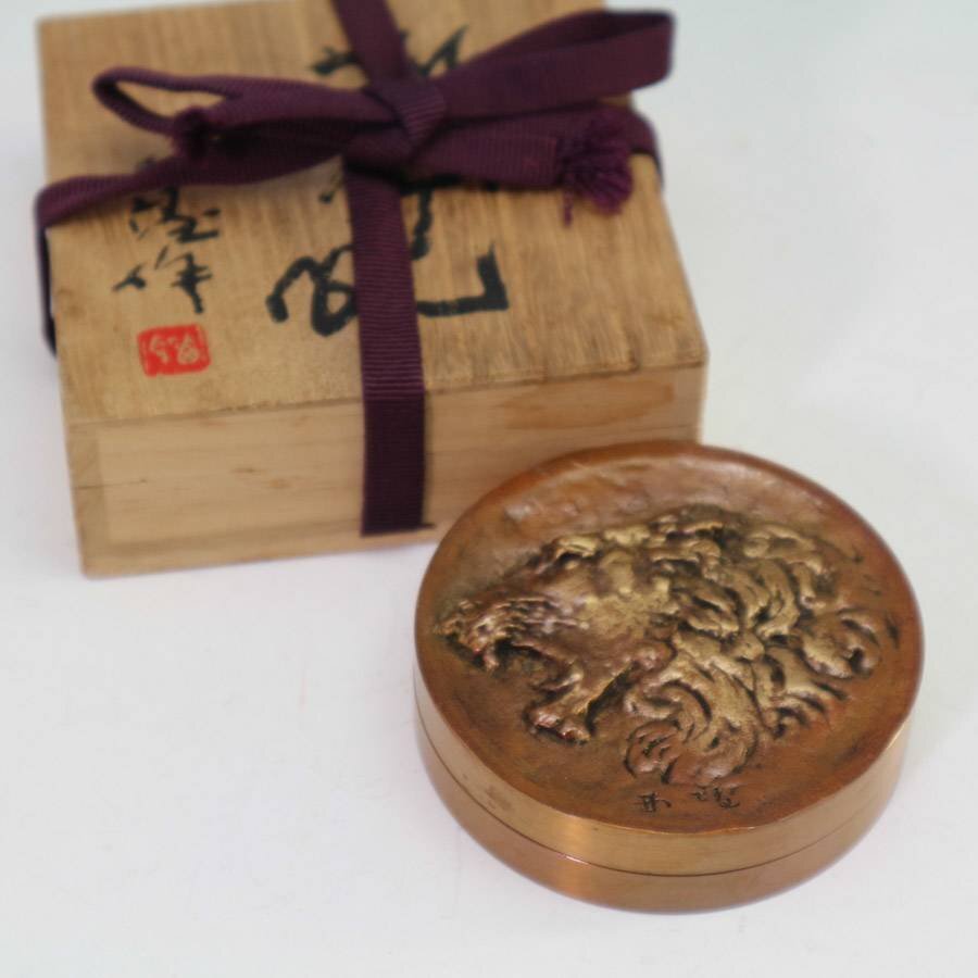 Amazon.co.jp: 彫塑家 北村西望作「浴光 朱肉」黄布 共箱 銅製