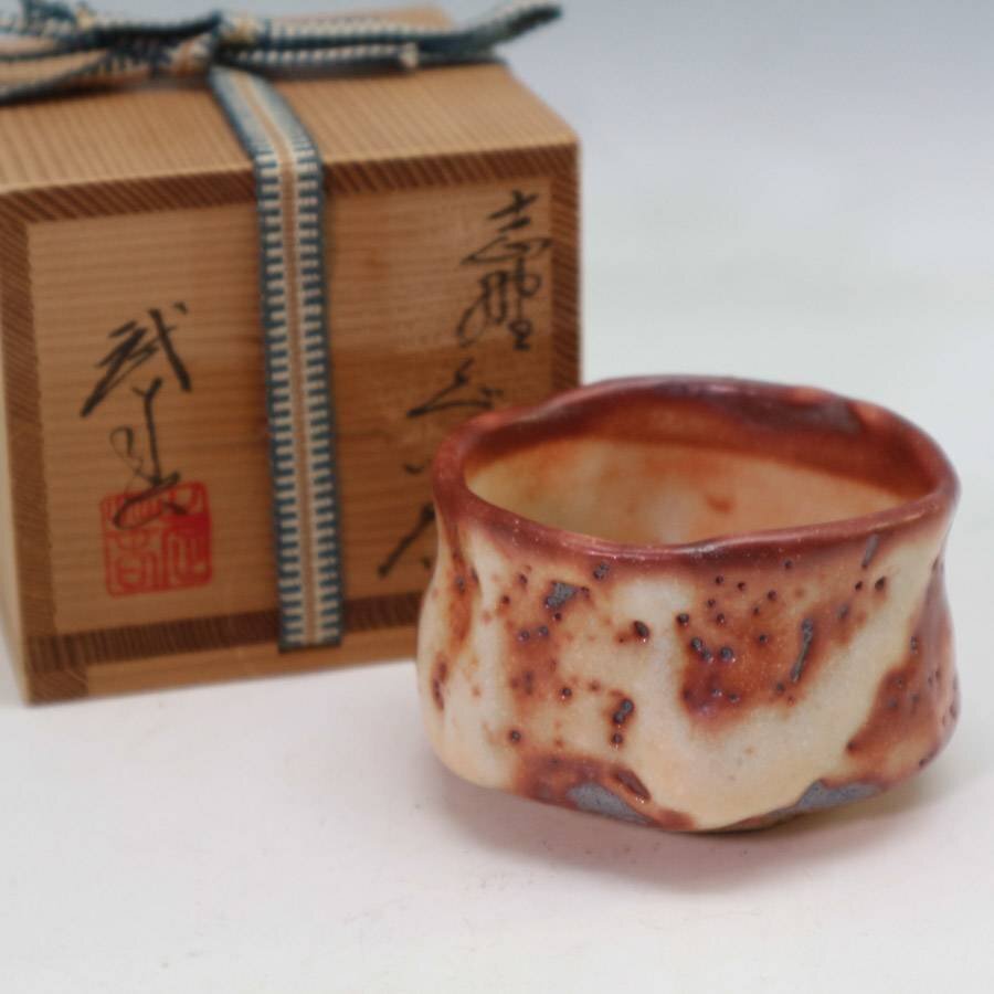 小林武春 曙志野 竹林窯 ぐい呑 志野焼 Yahoo!オークション -「小林武春」の落札相場・落札価格