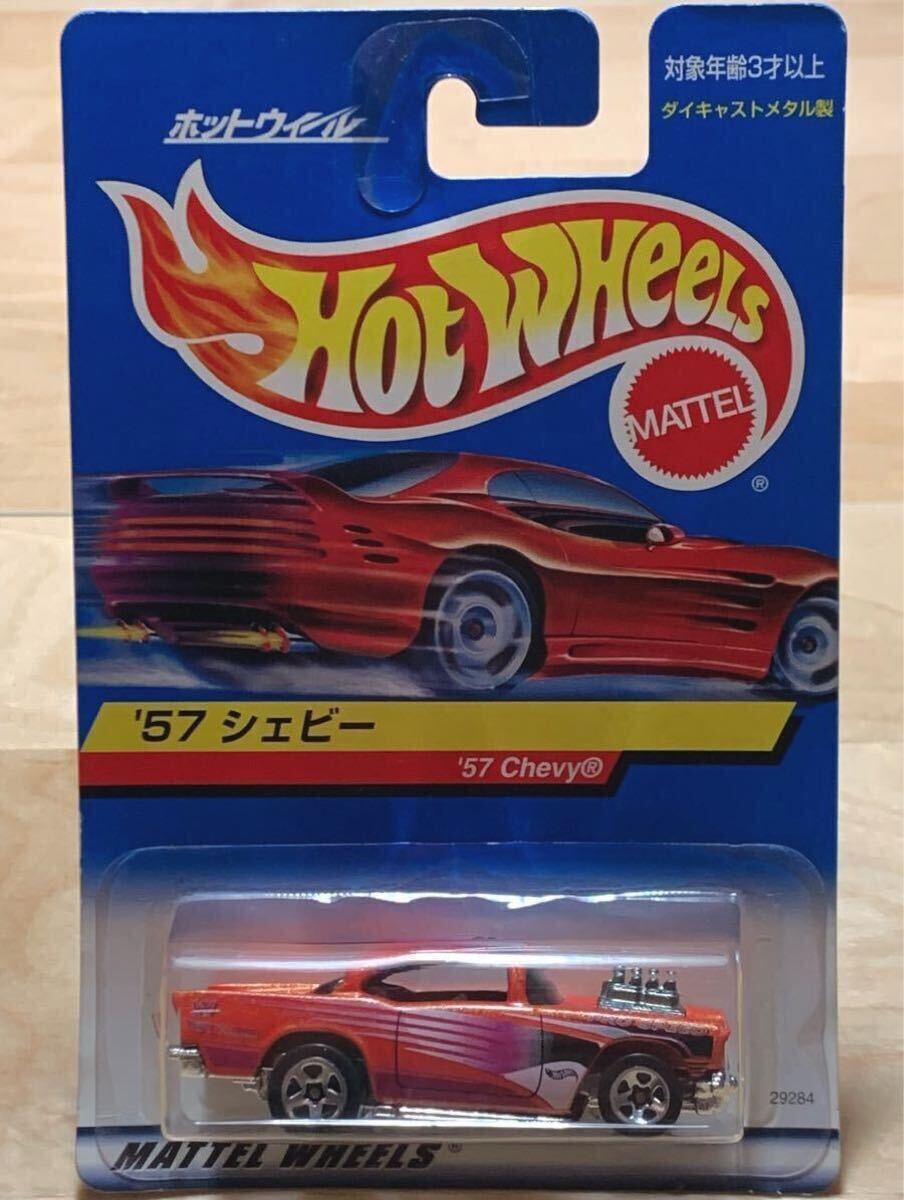 2025年最新】Yahoo!オークション -1957年(自動車)の中古品・新品