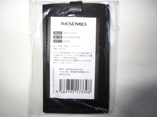 ★新品 日本発祥 MAIMO マイモ LUGGAGE TAG ラゲッジタグ スーツケース用ネームラベル PUレザー ※本革ではありません ノベルティ 旅行用★