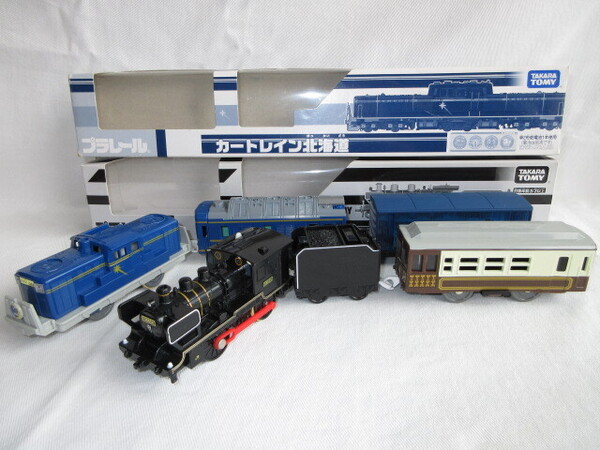 ★中古品 イベント限定 プラレール カートレイン北海道 DD51形ディーゼル機関車1068号機 プラレール SLあそBOY 8620形蒸気機関車 JR九州★