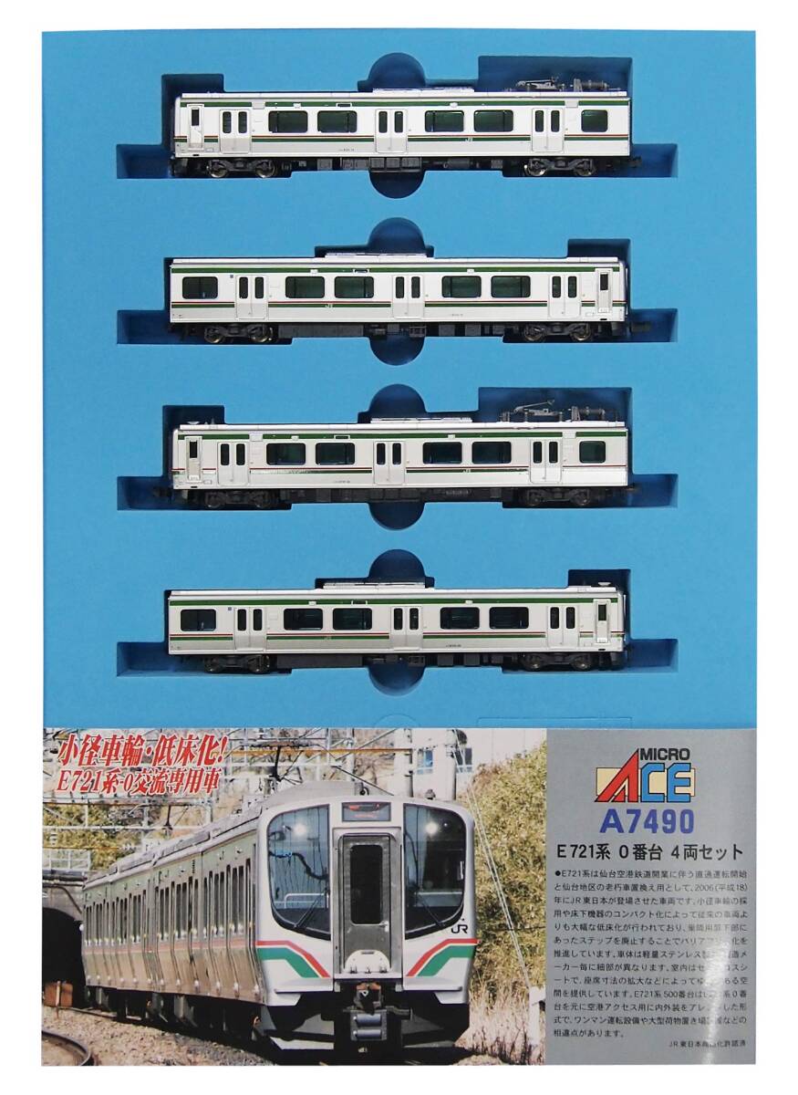 【徳井】КATO211系　4両セット【中古品】 徳井】КATO211系 4両セット【中古品】 楽天市場】nゲージ 211系