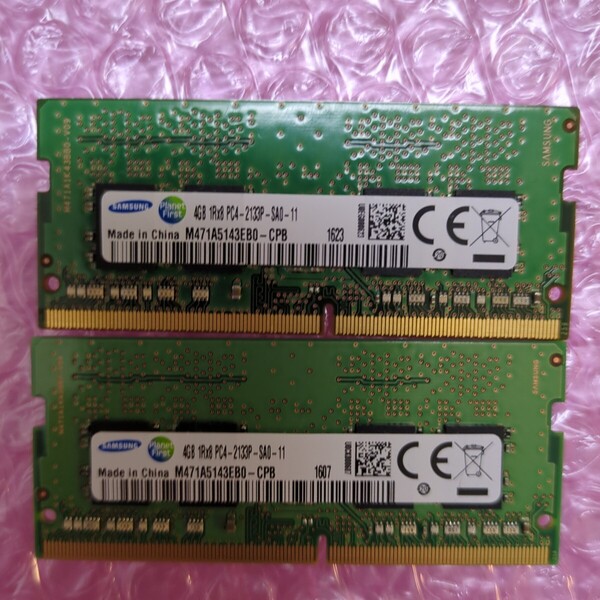 ノートパソコン用メモリ SAMSUNG PC4-17000S DDR4-2133 4GB ×2 合計 8GB 1Rx8 PC4-2133P-SA0-11 M471A5143EB0-CPB 中古 管MNK6
