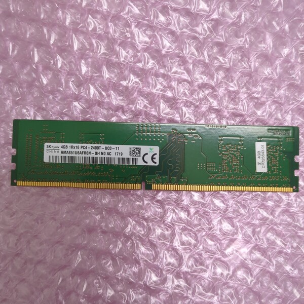 メモリ SK hynix PC4-19200U (DDR4-2400) 4GB 1Rx16 PC4-2400T-UC0-11 HMA851U6AFR6N-UH 管GAS24