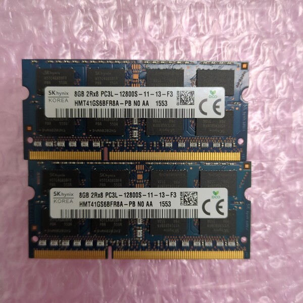 ノートPC用メモリ SK hynix 2Rx8 PC3L-12800S HMT41GS6BFR8A-PB 8GB ×2 合計 16GB 中古 管GSC
