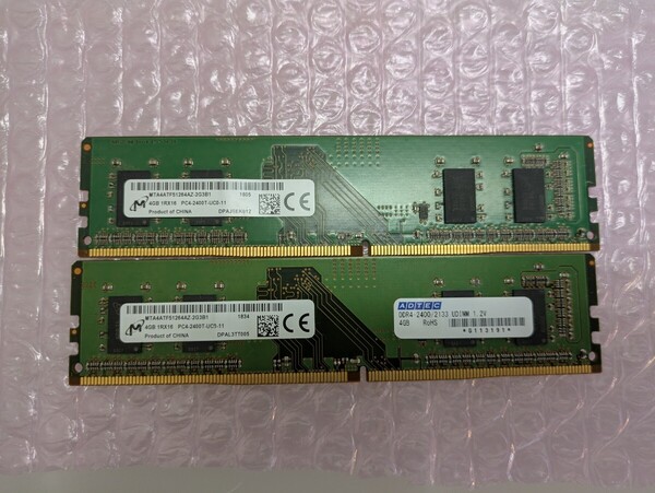 デスクトップ用メモリ Micron MTA4ATF51264AZ-2G3B1 PC4-19200 DDR4-2400 PC4-2400T 288Pin UDIMM 4GB ×2 合計 8GB 管HMHY