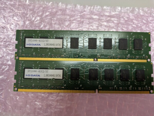 デスクトップ用メモリ I-O DATA PC3-12800(DDR3-1600) 4GB ×2 合計 8GB DY1600-4G/ST 管IP52