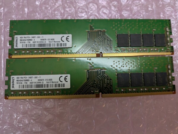メモリ Samsung M391A5143EB1-CPBQ PC4-17000 DDR4-2133 PC4-2133P ECC Unbuffered 288Pin DDR4 UDIMM 4GB 中古 管ST4C