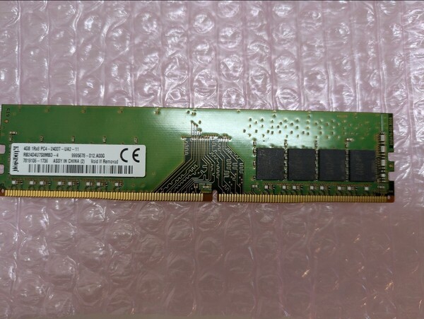 デスクトップ用メモリ Kingston DDR4 1Rx8 PC4-2400T-UA2-11 RB24D4U7S8MBD-4 4GB 管KM5
