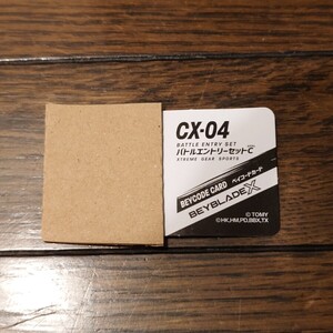 未使用 ベイコード 6501ベイポイント ベイブレードX CX-04 バトルエントリーセットC ベイブレードエックス