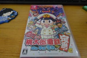 【switch】桃太郎電鉄