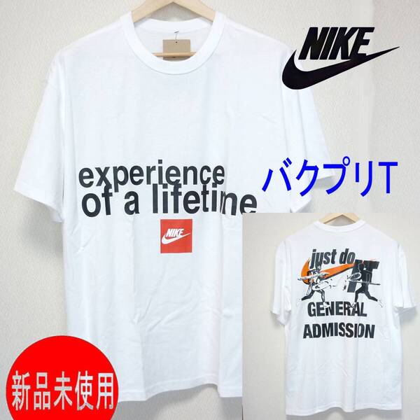新品XL★ナイキ NIKE 白 バクプリ 半袖 メンズ Tシャツ/ホワイト