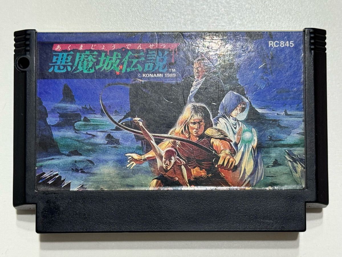 コナミ(KONAMI)|ファミコンソフト|HARDOFFオフモール（オフモ