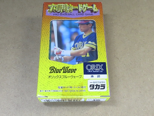 ほぼ未使用！タカラプロ野球カードゲーム オリックスブルー