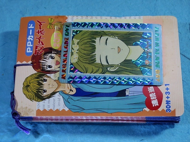 2025年最新】Yahoo!オークション -アマダ カード(ま行)の中古品