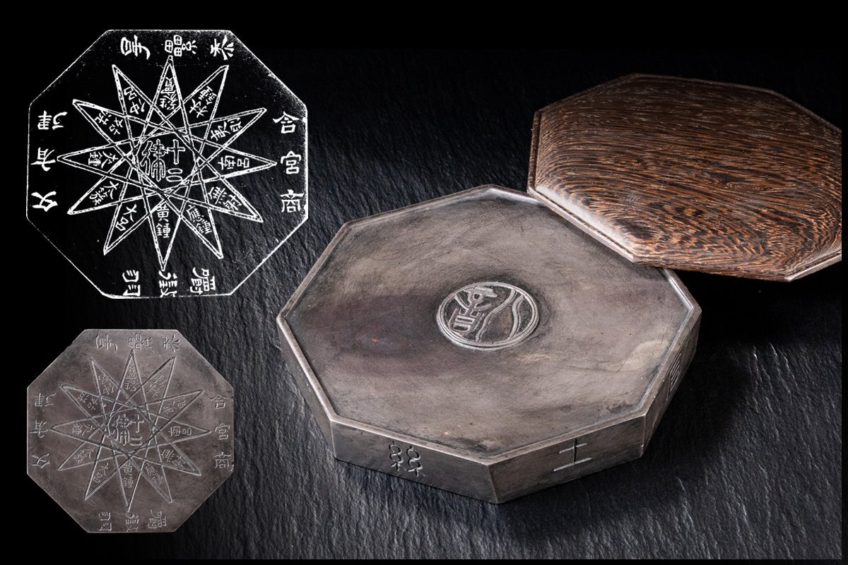 2025年最新】Yahoo!オークション -端渓硯(美術品)の中古品・新品