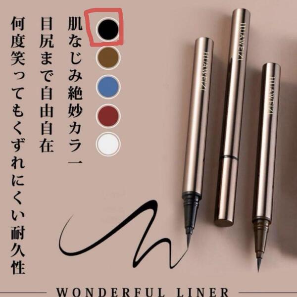 HUAWEIZI 花微子 落ちないリキッドアイライナー 01 ブラック