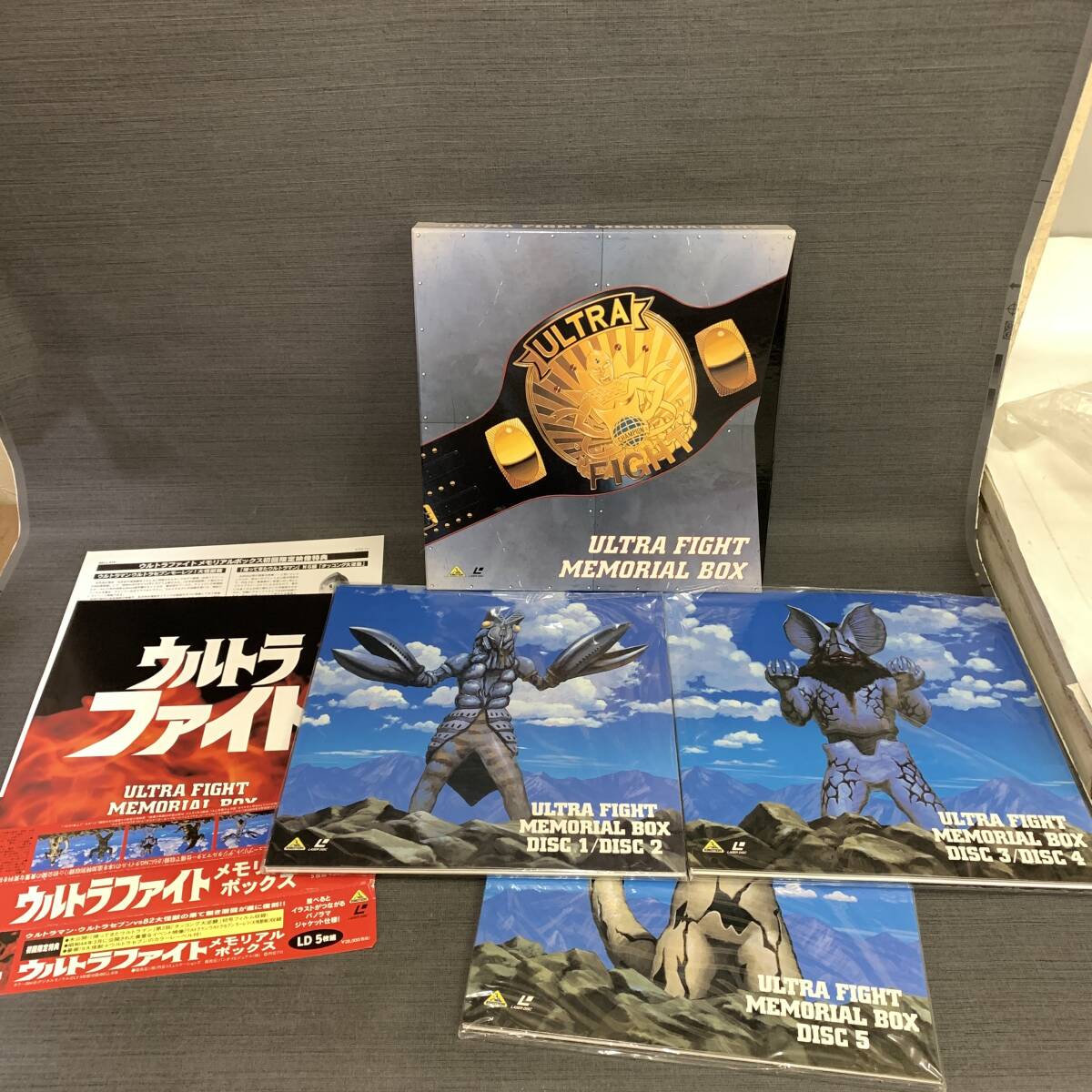レーザーディスク「ウルトラファイトメモリアルボックス ＜5枚組