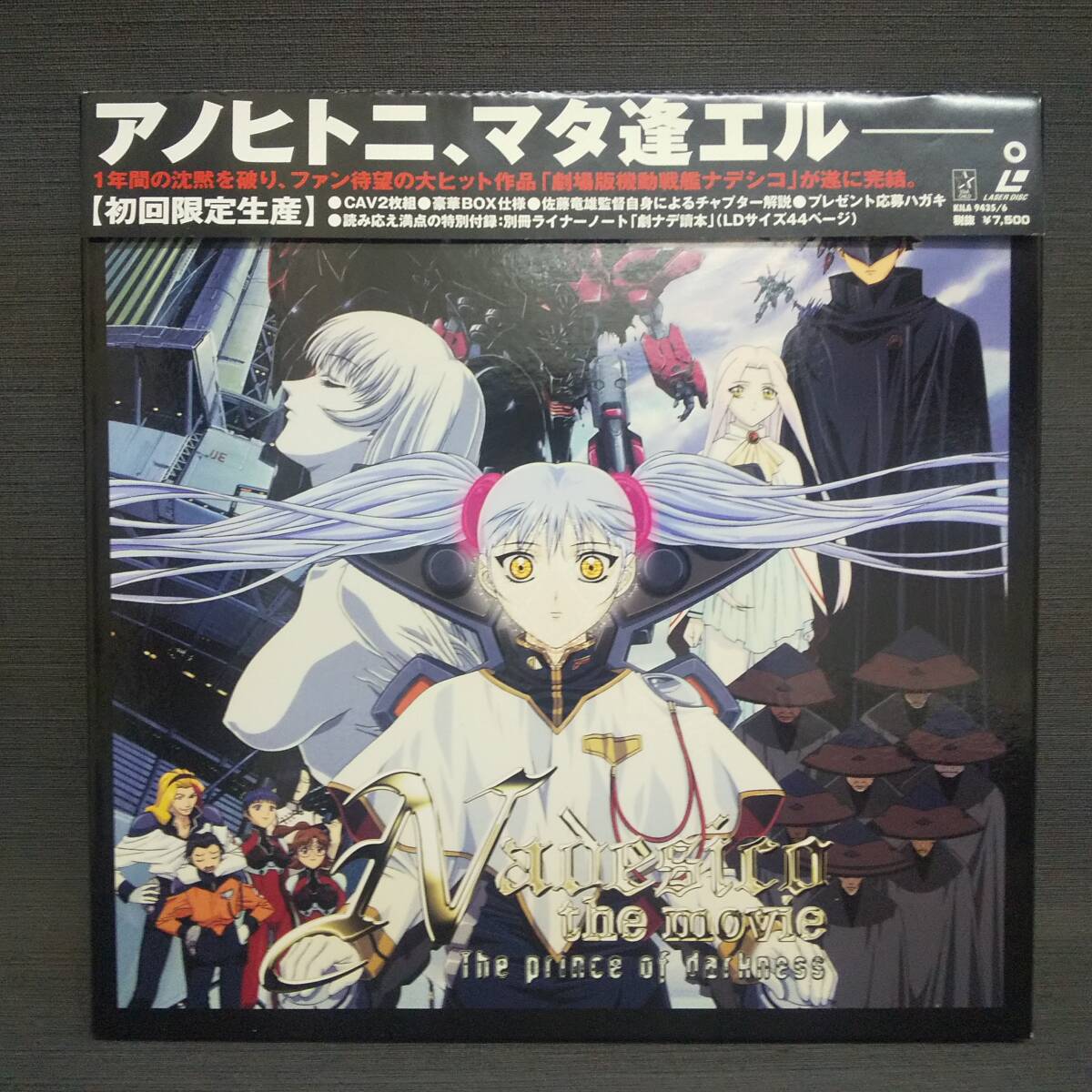 2025年最新】Yahoo!オークション -the darknessの中古品・新品