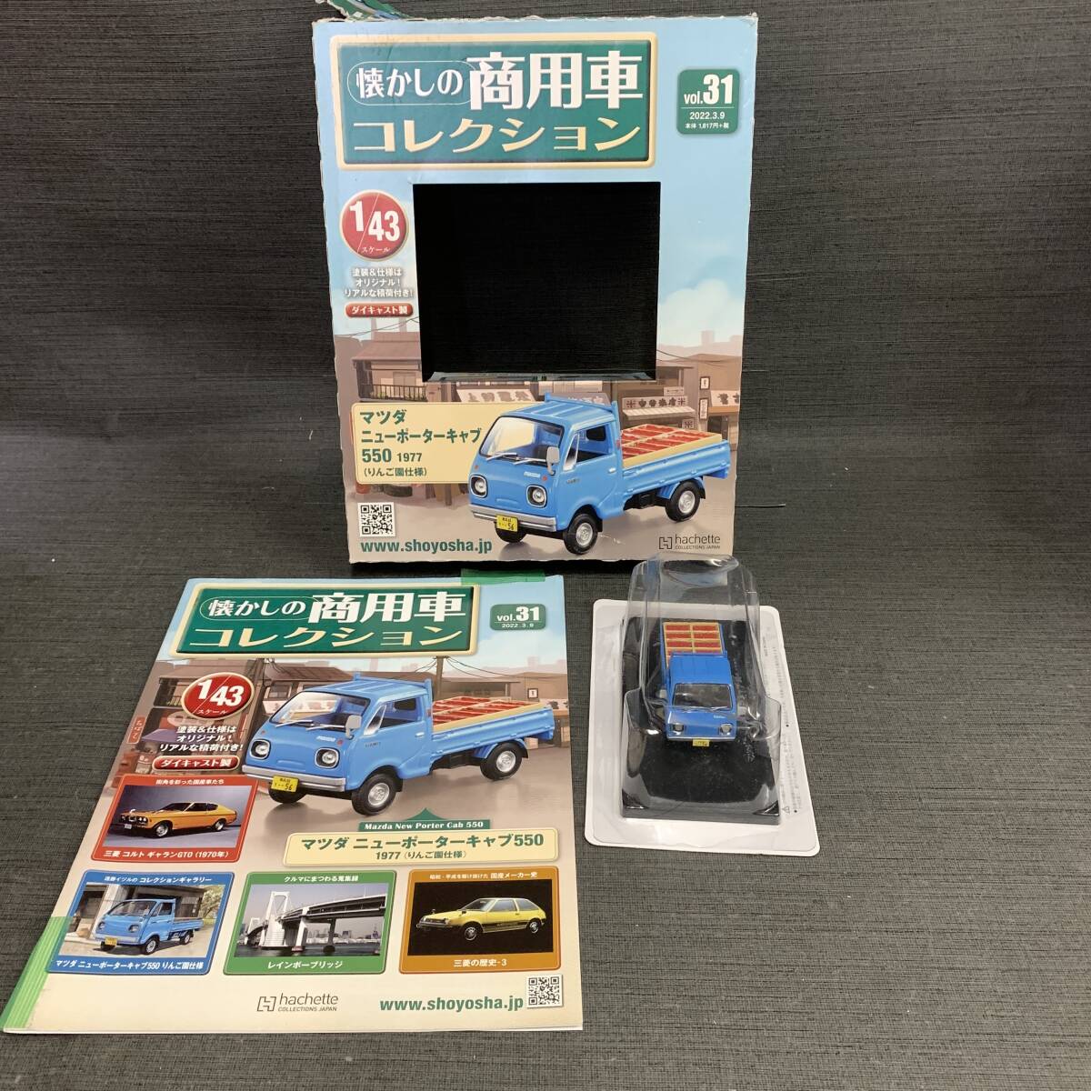 激安ショップ 食品 2025年最新】Yahoo!オークション -アシェット 懐かしの商用車 自動車