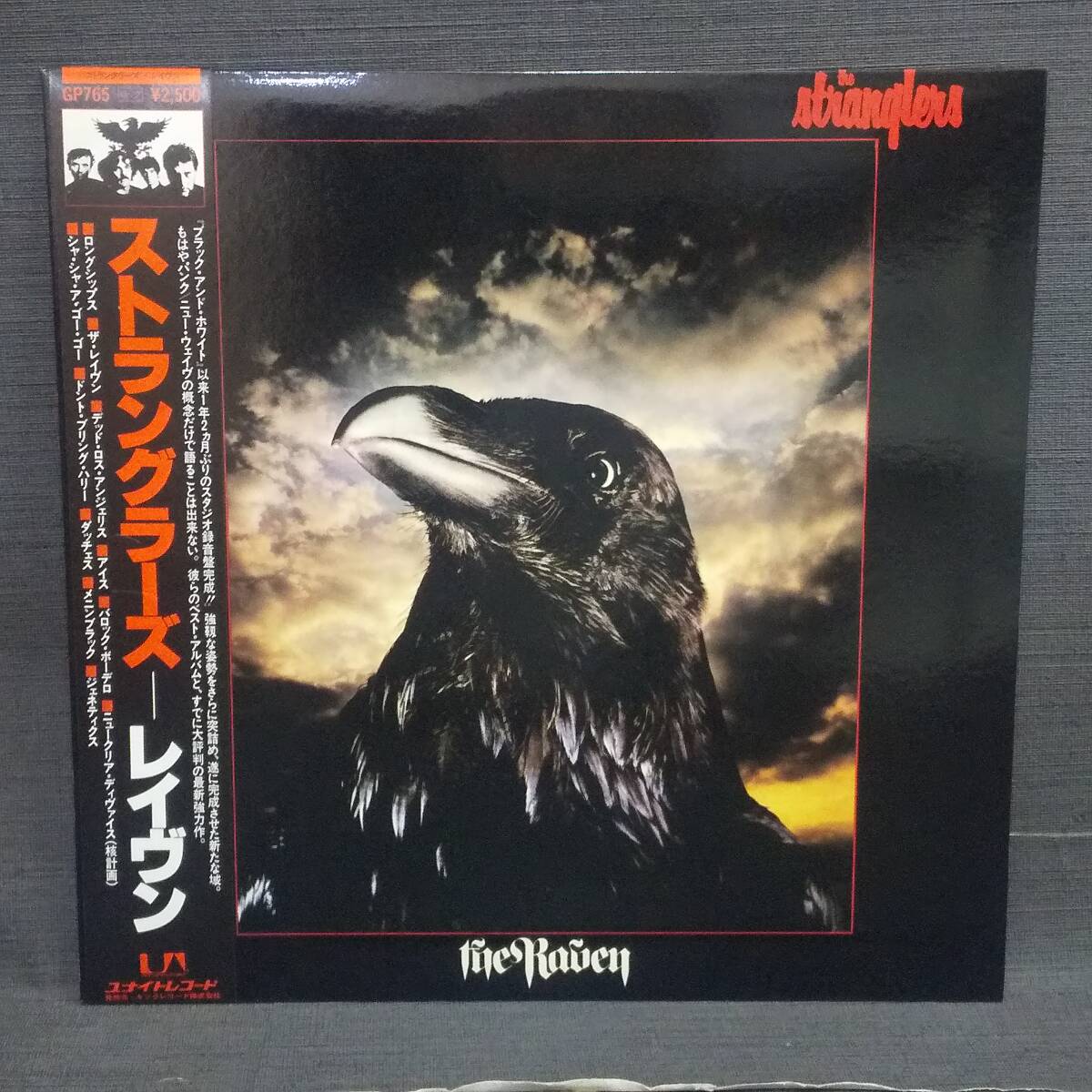 RAVEN レイヴン レコード Yahoo!オークション -「raven」(音楽) の落札相場・落札価格