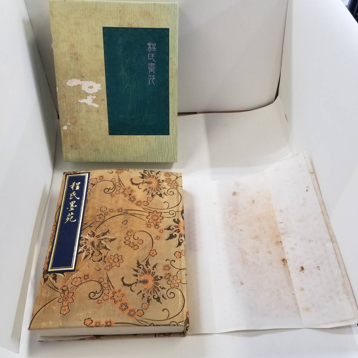 鶴田卓池筆俳画幅 竹に蝸牛 Yahoo!オークション -「鶴田」(書) (美術品)の落札相場・落札価格