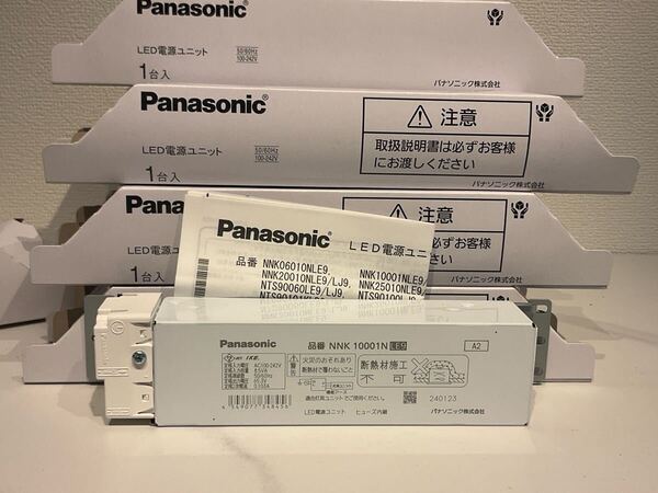 【未使用品】NNK 10001NLE9 LED電源ユニット パナソニック Panasonic NNK06010NLE9 天井照明 電球 白 蛇口 家具 インテリア