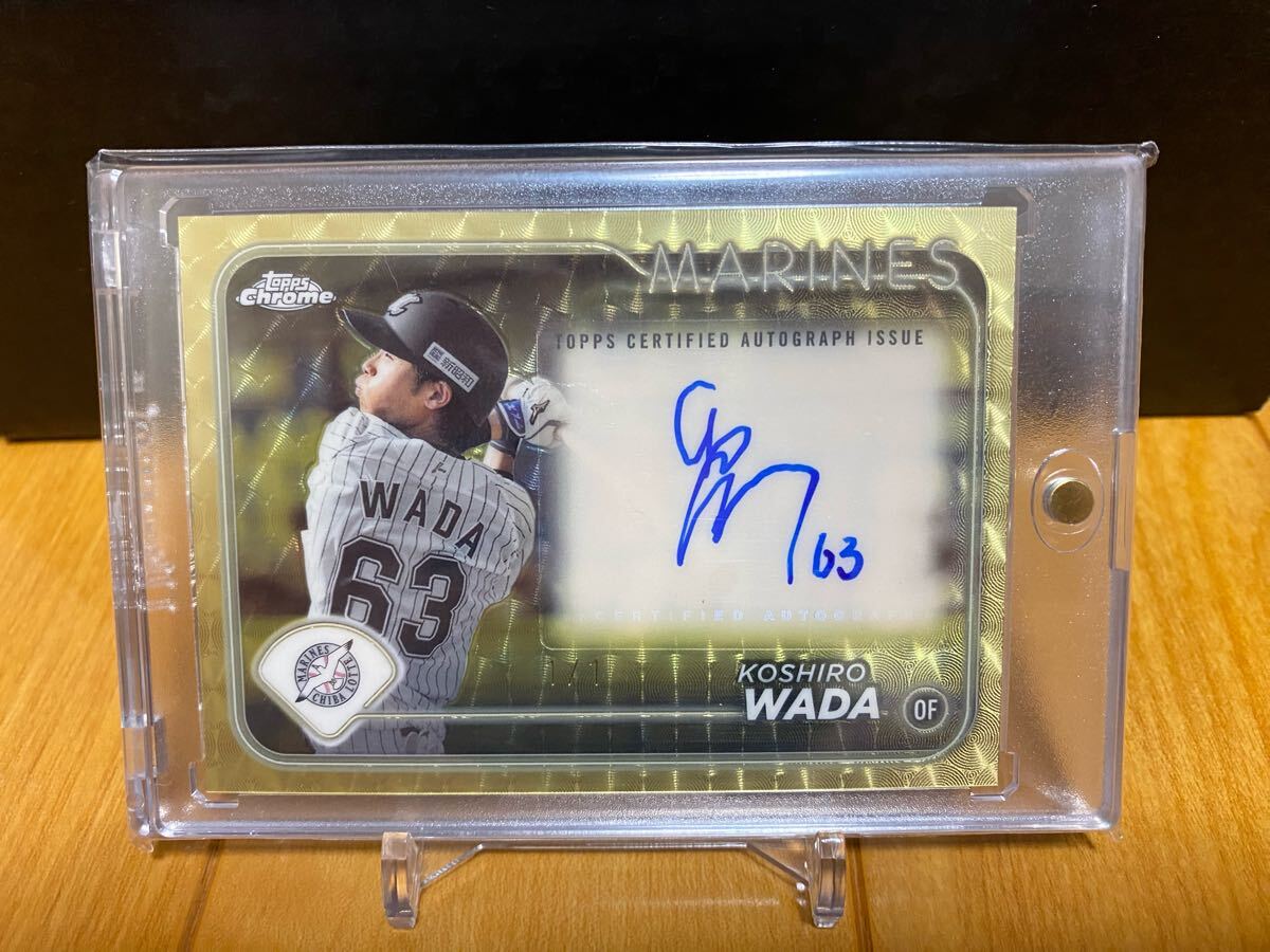 中井卓大 Topps Chrome Sapphire リフラクター トレーディングカード