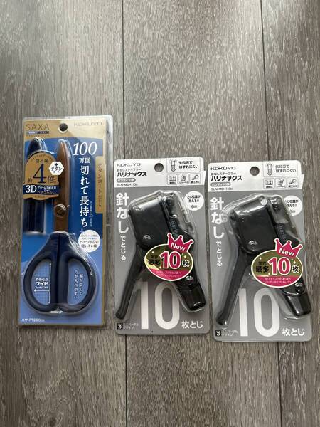 ハサミ サクサ チタングルーレス刃・針なしステープラーハリナックス×2点 合計3点セット