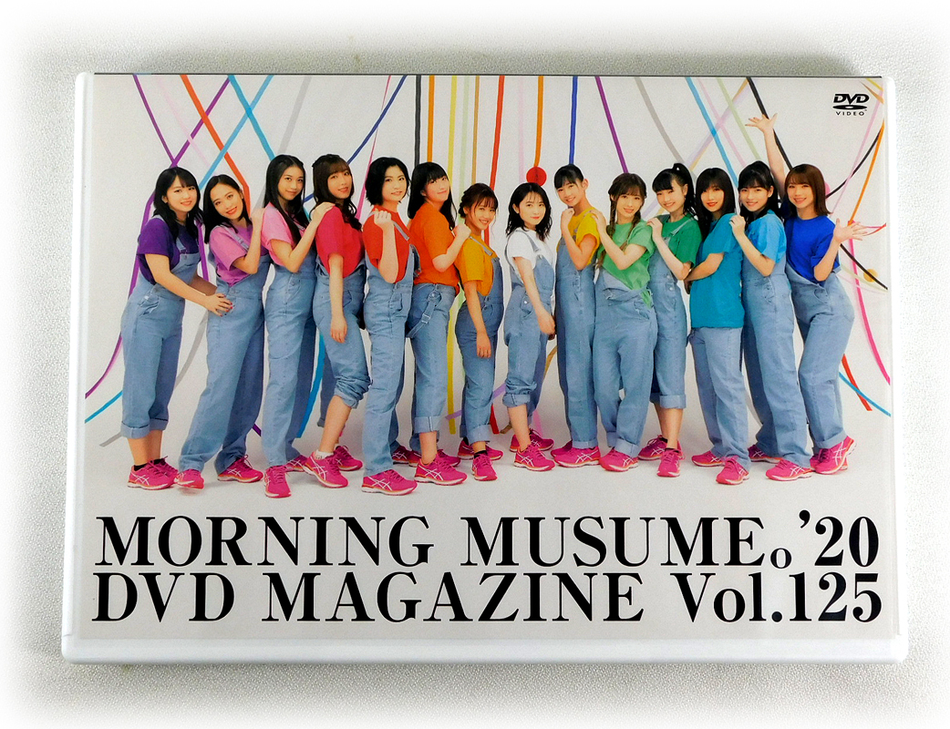 2025年最新】Yahoo!オークション -モーニング娘 dvd magazineの