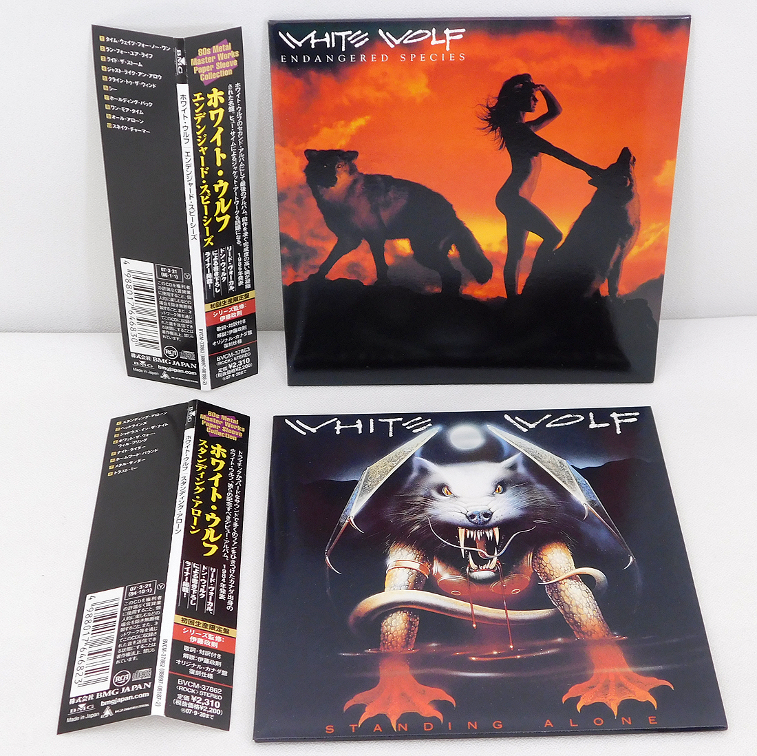 WHITE WOLF ハードロック ヘビーメタル 80s 廃盤 希少 WHITE