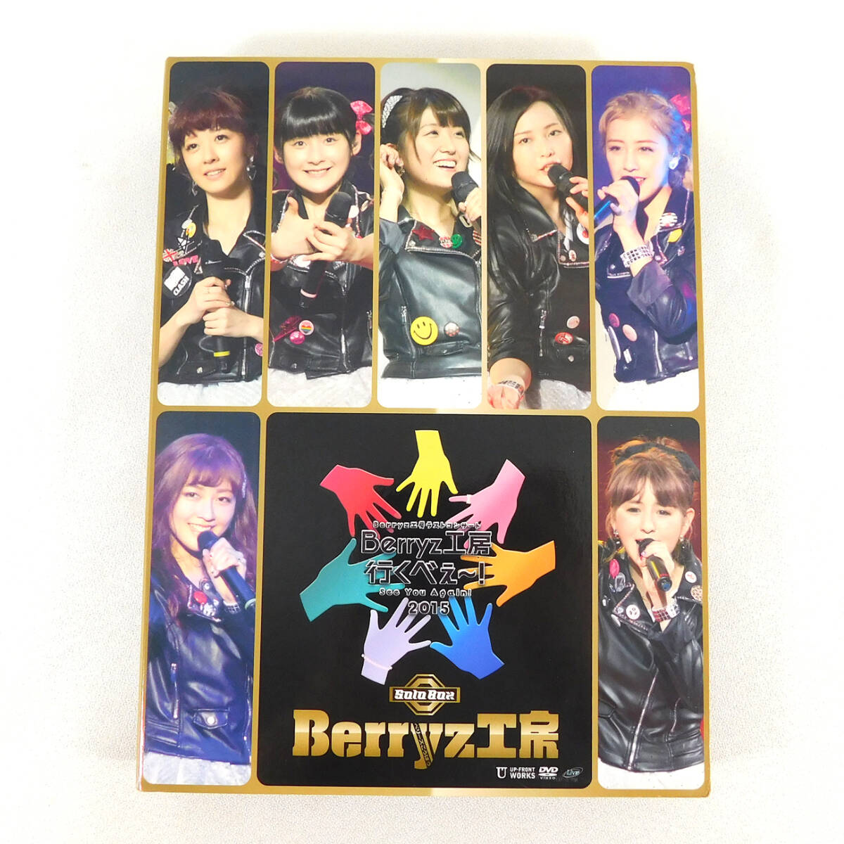 ハロプロ Berryz工房 コンサートツアー ソロDVD BOX ハロプロ Berryz工房 コンサートツアー ソロDVD BOX ハロプロ