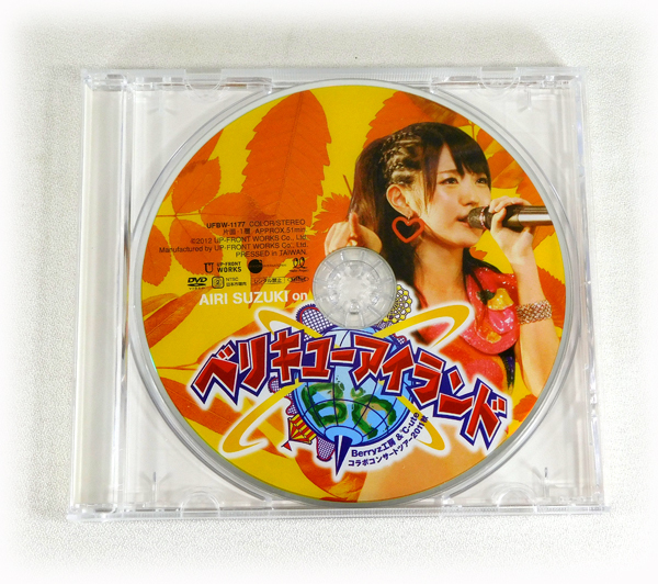 ハロプロ Berryz工房 コンサートツアー ソロアングルDVD 2025年最新】Yahoo!オークション -berryz工房 ソロdvdの中古品