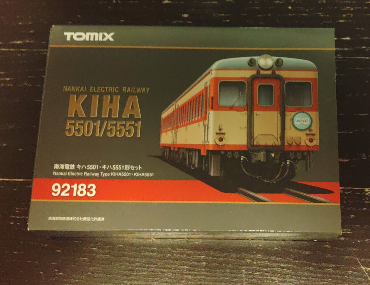 南海電鉄 キハ5501・キハ5551形セット｜製品情報｜製品検索