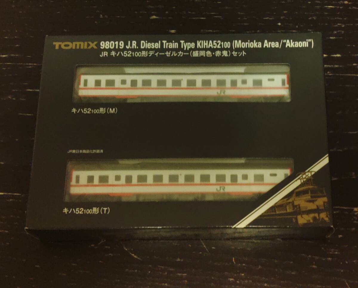 HOゲージ キハ58.28 赤鬼塗装 2両セット HO) 3-004 スターターセット キハ58系気動車 | カトー | 3-004