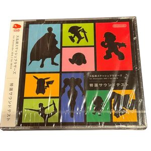 新品未開封 ケース割れあり 大乱闘スマッシュブラザーズ 特選サウンドテスト for Nintendo 3DS / Wii U CD