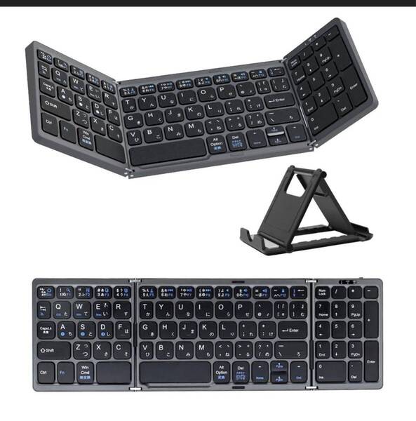 【最新型】Ewin ワイヤレス キーボード 折りたたみ テンキー付き Bluetooth キーボード 日本語配列 かな入力可能 3台デイバイス登録