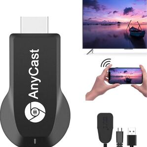 【2025業界新傑作】 HDMI ミラーキャスト ワイヤレス ミラーリング