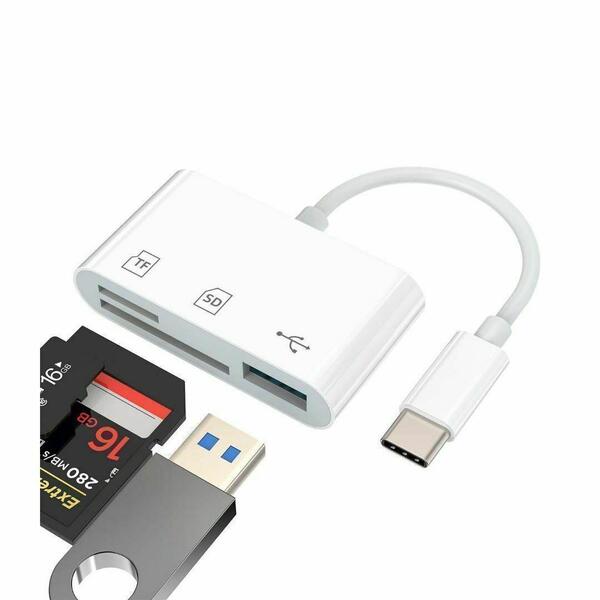 【新品・即日発送】Type-C SDカードリーダー 3in1 USB/SD/TF