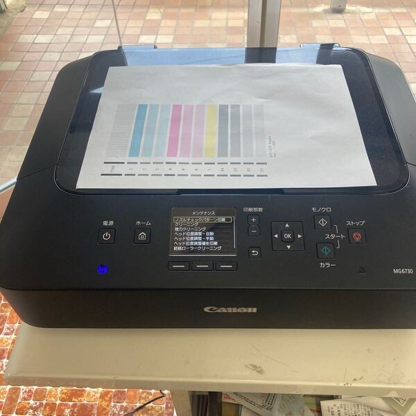 完動品 Canon PIXUS インクジェットプリンター 複合機 キャノン MG6730 印字枚数650枚以下 送料無料