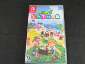 Switchソフト あつまれどうぶつの森 Switch ニンテンドースイッチ