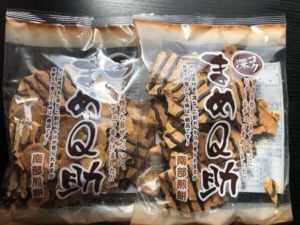 南部せんべい まめQ助 2袋