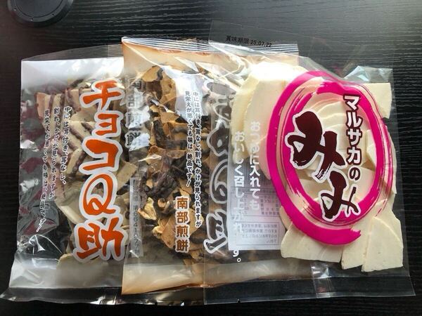 南部せんべい チョコQ助 まめQ助 マルサカ煎餅 マルサカのみみ