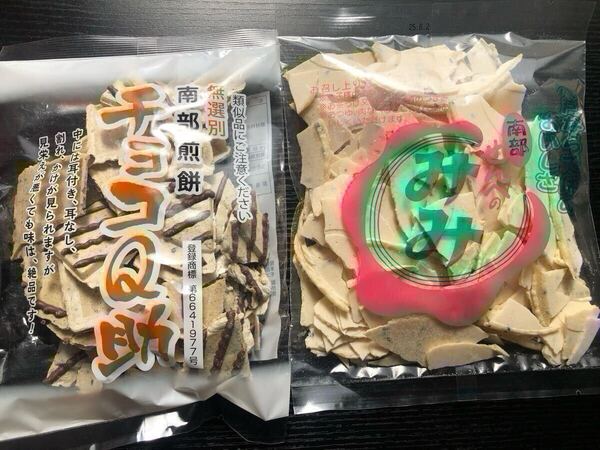 チョコQ助 南部せんべいのみみ