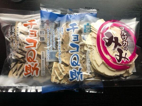 南部せんべい チョコQ助 白いチョコQ助 マルサカ煎餅 マルサカのみみ